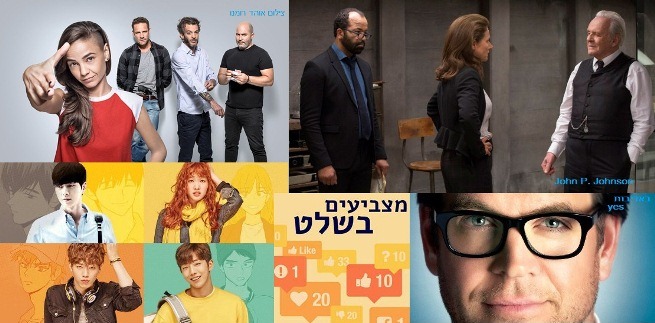 סקר נובמבר
