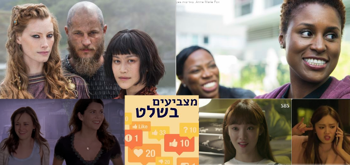 סקר נובמבר דצמבר