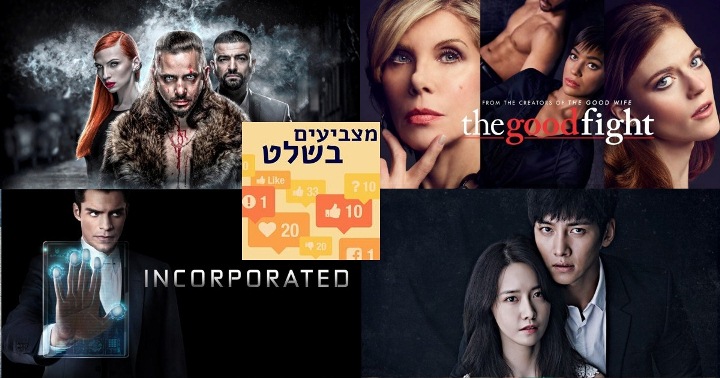 תמונת סקר השבוע