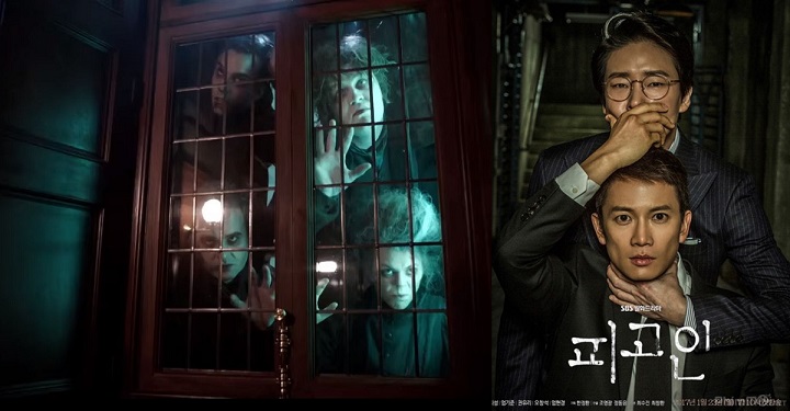 חף מפשע ופני דרדפול