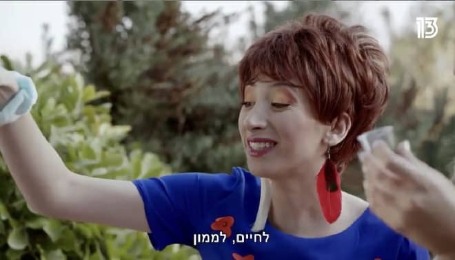 זאתי וזאתי, רשת 13