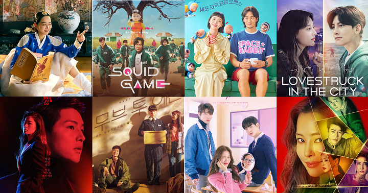סדרות קוריאניות 2021